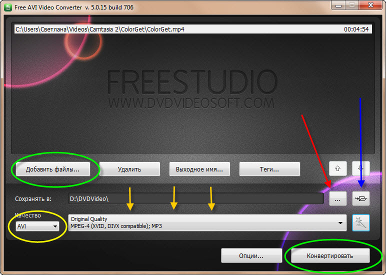 DVDVideoSoft Free Studio